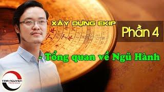 XÂY DỰNG EKIP LÀM VIỆC - P4: Tổng Quan Về Ngũ Hành | Phong Thủy Tam Nguyên