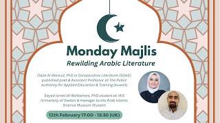 Dalal S al-Baroud with Sayed Ismail A al-Behbehani - Rewilding Arabic Literature