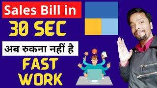 Tally Prime fast sales bill | Voucher Class in tally Prime | GST Bill Fast in Tally
