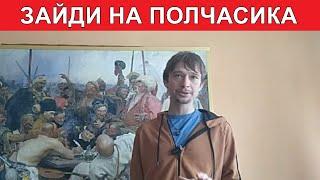 ТЦК разыскивает Данила