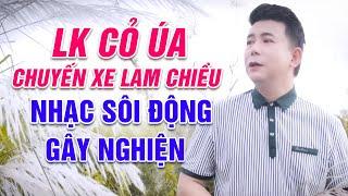 LK CỎ ÚA, CHUYẾN XE LAM CHIỀU - Khang Lê | LK Nhạc Trữ Tình Sôi Động Gây Nghiện Cả Xóm Khen  Hay