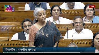 Lok Sabha | Question Hour | Budget Session 2024 | 22 July 2024 | 11:05 AM - 12:00 PM