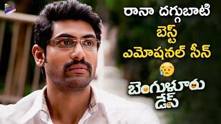 Bangalore Days Telugu Movie Best Emotional Scene | Rana Daggubati | Sri Divya | Prakash Raj | TFN