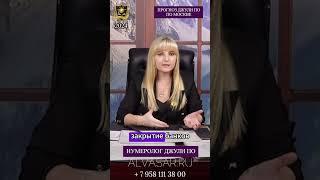 2025 год неблагоприятный для финансов #джулипо #мистика #нумерология #психология  #прогноз