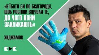 Динамо – Фенербахче, трансфер Зінченка, погрози Дніпра-1, як нам не стати росіянами | КДК №19