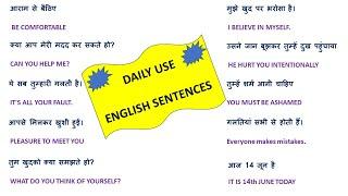 Daily Use English Sentences  |