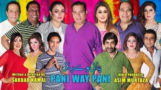 Pani Way Pani | New Full Stage Drama 2024 | Nasir Chinyoti and Agha Majid | Amanat Chan