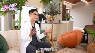 台中醫美推薦 【守葳診所】