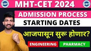 MHT-CET Admission Dates 2024 | When Engineering Admission Process will start