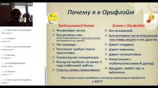 Как заработать на мечту? Виктория Бот   Старший Менеджер !!!!!