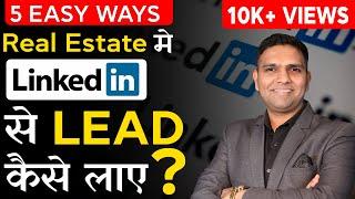 How to get Leads in Real estate from LinkedIn | Dr Amol Mourya - Real Estate Coach and Author