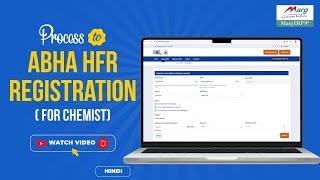 Process to ABHA HFR Registration (For Chemist) with Marg ERP - Hindi