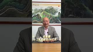 【马叔的希腊移民指南】希腊绿卡拿到了，怎么在欧盟其他国家找工作呢？️