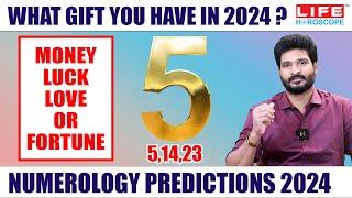 𝗡𝘂𝗺𝗲𝗿𝗼𝗹𝗼𝗴𝘆 𝗣𝗿𝗲𝗱𝗶𝗰𝘁𝗶𝗼𝗻𝘀 𝟮𝟬𝟮𝟰 | 𝗡𝘂𝗺𝗯𝗲𝗿 𝟱 | 𝗟𝗶𝗳𝗲 𝗛𝗼𝗿𝗼𝘀𝗰𝗼𝗽𝗲  #numerology #2024 #predictions
