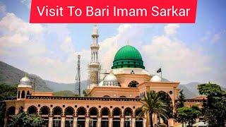 Visit to Bari Imam Sarkar Islamabad | بری امام سرکار اسلام اباد | Our Family day out