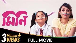 Mini - Bangla Full Movie - Eka Shukla, Aishwarya Kumar,