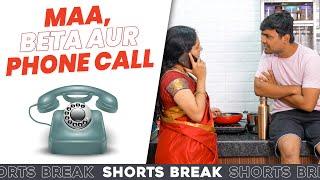 EP-2 - Maa, Beta Aur Phone  | Maa aur Munna | #Shorts | Shorts Break