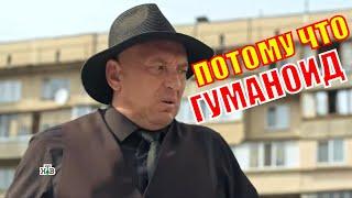 Гнездилов смешные моменты #30 сериал на НТВ, ПЕС-3, ПЕС-4 ПЕС-5.