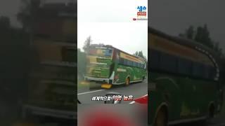 목숨걸고 타는 미친 버스 ㄷㄷ