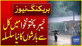 New Rain Spell Hits Khyber Pakhtunkhwa from Tomorrow | Breaking News | Dawn News