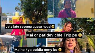 Husband k sth chota sa Trip hm chle Trip pIs chutti inhone mje bilkul tym nai dia