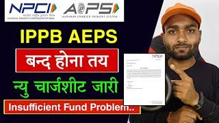 IPPB Chargesheet 2024 | Npci aeps new update today | aeps new update today