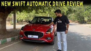 Automatic में कैसी चलती है ? New Swift Drive Review in AMT - SalahCar