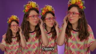 אלמוג מסכמת חצי שנה של טבעונות