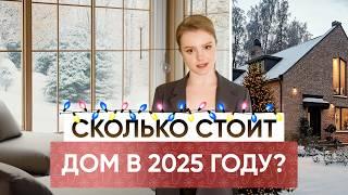 ЛЮКСОВАЯ деревня в СКАНДИНАВСКОМ СТИЛЕ / КП Сабурово Клаб