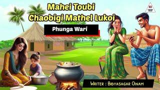 MAHEI TOUBI CHAOBIGI MATHEL LUKOI || Phunga Wari