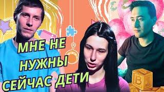 МНЕ НЕ НУЖНЫ СЕЙЧАС ДЕТИ/МАМ В 16 1 СЕЗОН 8 СЕРИЯ