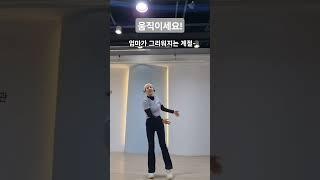 홍시로 운동해 보세요^^ #장강사TV #shorts #홍시 #간단한운동 #건강 #힐링 #건강체조 #여행 #카페 #운동