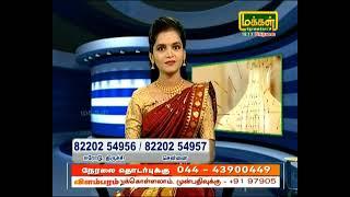 Maruthuva Neram part 2 (28/12/24)