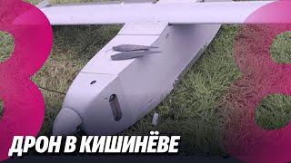 Новости: Дрон в Кишинёве /1000 дней террора /19.11.2024