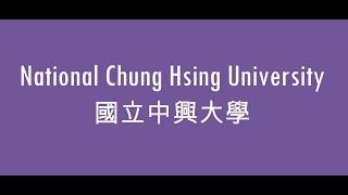 National Chung Hsing University（國立中興大學）