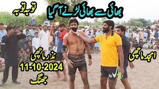 NAZRA MACHI VS AMJAD MACHI NEW KABADDI MATCH 2024 | JHANG KABADDI MATCH | 11-10-2024