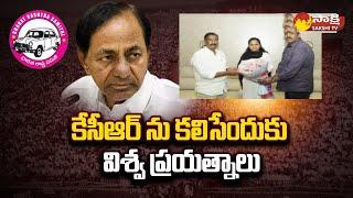 BRS MLAs and Leaders Try To Meet CM KCR Over MLA Ticket | BRS MLA Candidate List | @SakshiTV