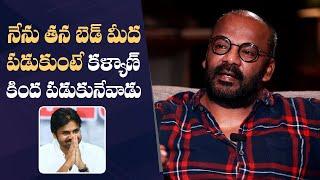 Art Director Anand Sai Shares Unknown Facts About Pawan Kalyan | Manastars