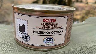 ИНДЕЙКА ОСОБАЯ - ОРШАНСКИЙ МЯСОКОНСЕРВНЫЙ КОМБИНАТ