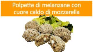 POLPETTE DI MELANZANE CON CUORE FILANTE