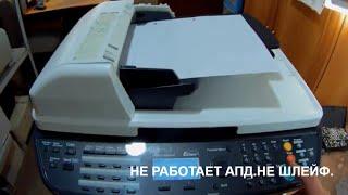 Kyocera, типа FS-1028MFP/1135 и т.п. бумага останавливается в автоподатчике DP-110. Не шлейф!