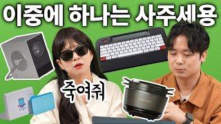 우리 회사 직원 미친거 아닌지 평가좀ㅋㅋㅋㅋㅋㅋㅋㅋ