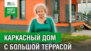 Видеоотзыв заказчицы Эльбрус House | Одноэтажный каркасный дом в необычно цвете #эльбрусхаус #дом