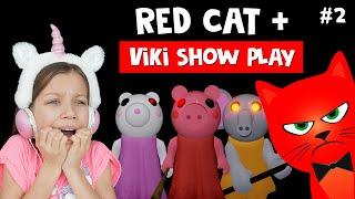 #2 Viki Show PLAY и RED CAT играют в Пигги роблокс | Piggy roblox | Вики шоу и Рэд против свинки