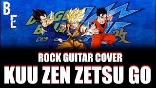 Kuu Zen Zetsu Go! Rock Guitar cover [Dragon Ball Z Kai] || The Blackem Effect