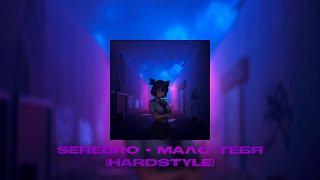 SEREBRO - МАЛО ТЕБЯ (Hardstyle) (Remix by.LawrenceBeatz).