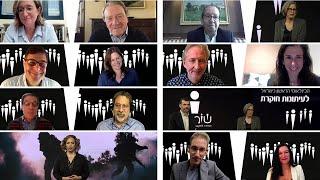כנס שומרים הבינלאומי לעיתונות חוקרת 2021. הגרסה המלאה