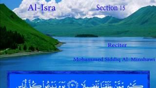 Al Isra - Mohammed Siddiq Al-Minshawi