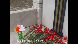 22 июня 2017 г.