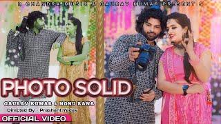 Photo Solid ( Official Video ) Gaurav Kumar || Nonu Rana || Rinki || New Brajwood Song 2024